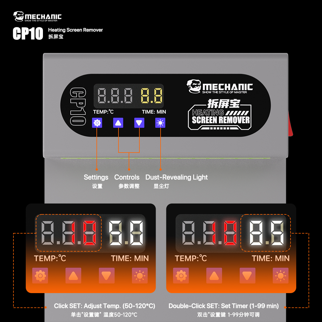 MECHANIC CP10  LCD Screen Remo - Screen Separator Machine review and price