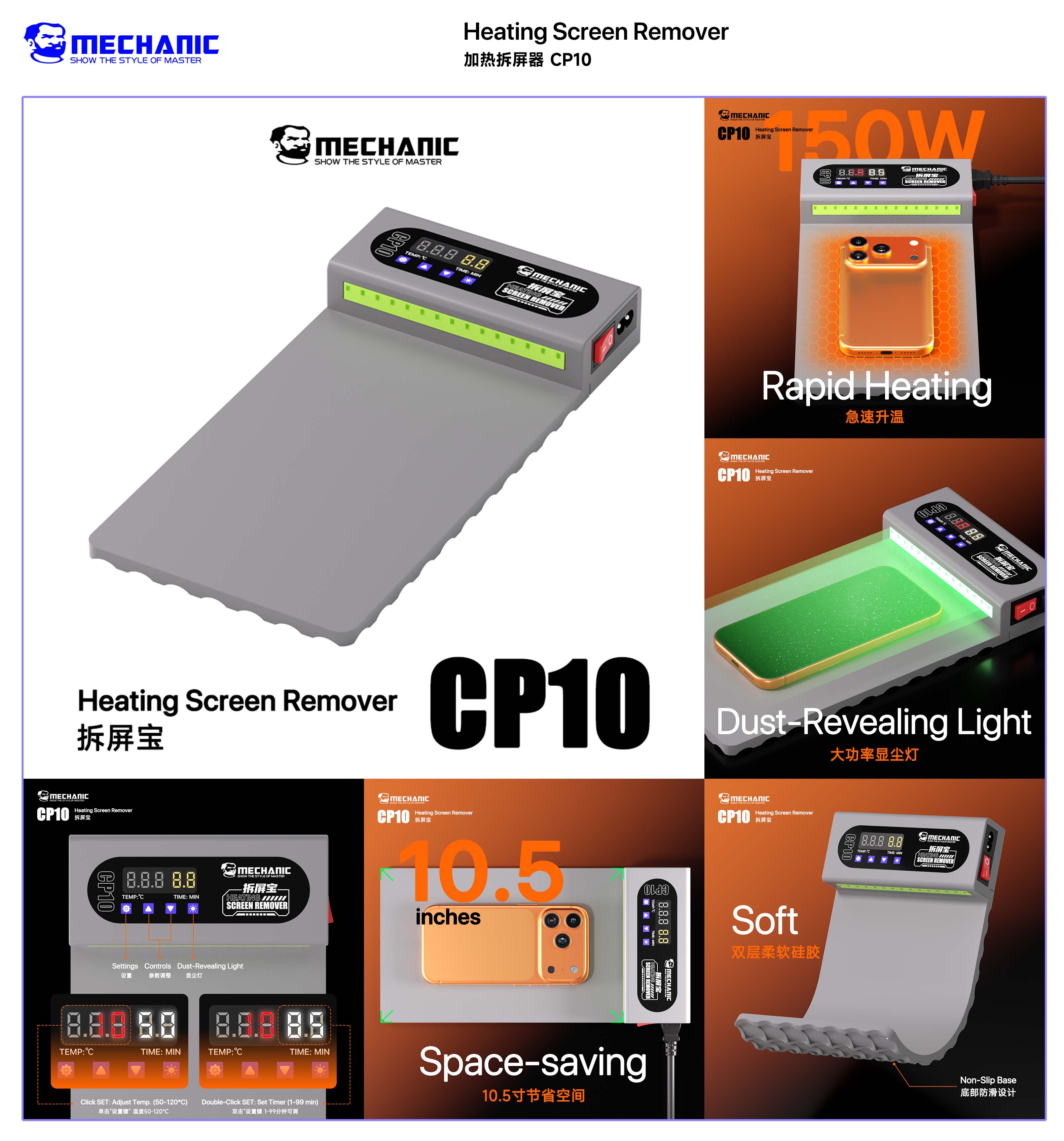MECHANIC CP10  LCD Screen Remo - Screen Separator Machine review and price