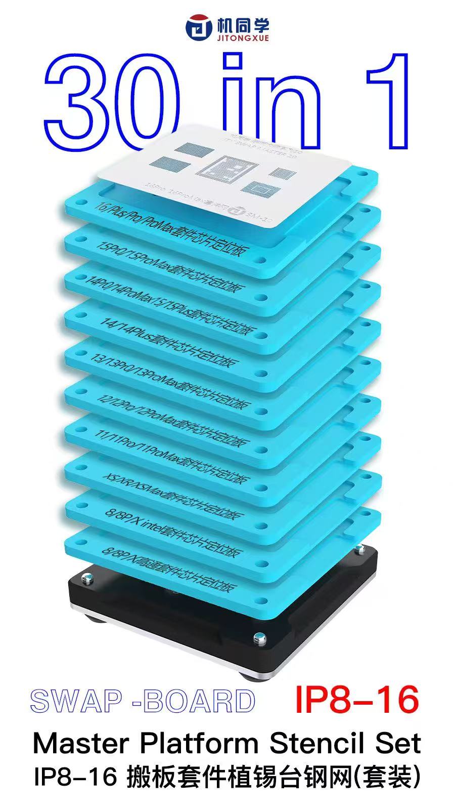 JTX Swap Master Platform Stenc - Electronics Repair Master review and price